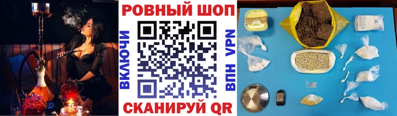 Хочу наркоту Трёхгорный Гашиш  A-PVP  Кокаин  АМФЕТАМИН  МЕТАМФЕТАМИН  МЕФ  МАРИХУАНА 
