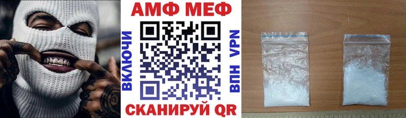 Амфетамин Розовый  Трёхгорный 