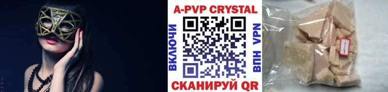 МЕГА зеркало  Трёхгорный  Alpha PVP Crystall 