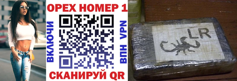 Кокаин Перу  наркошоп  Трёхгорный 