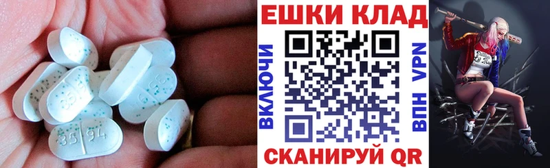 Экстази MDMA  где продают   дарк нет официальный сайт  Трёхгорный 