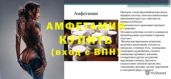 метадон Арсеньев