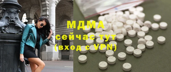 бутик Магас