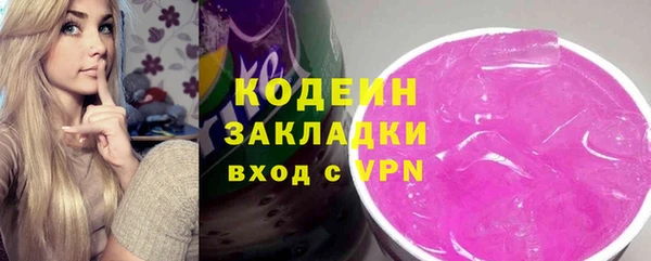 эйфоретик Балашиха