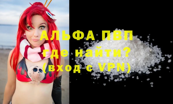 гашиш Абинск
