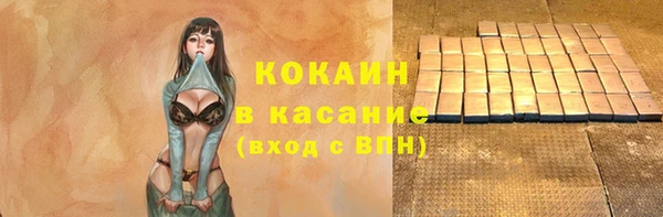 бутик Магас