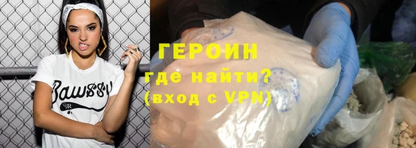 соль курить ск Майский