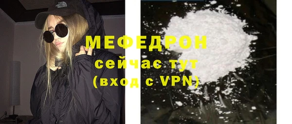 соль курить ск Майский