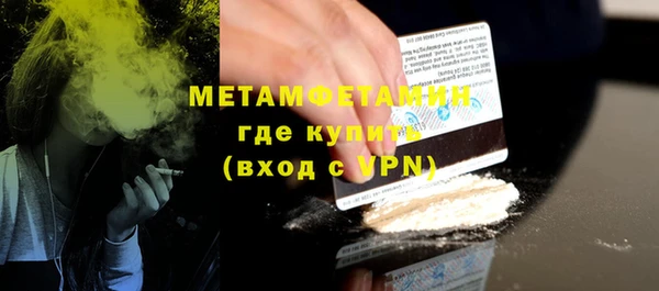 соль курить ск Майский