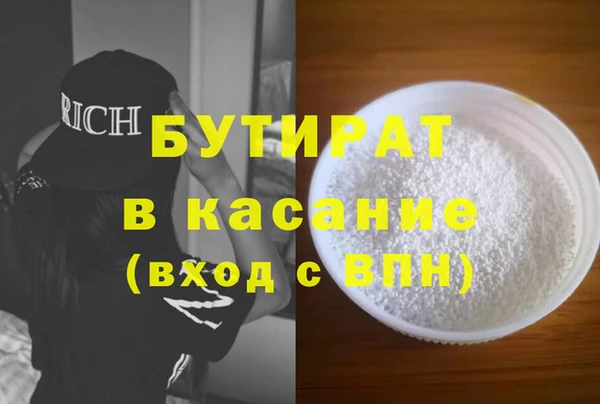 соль курить ск Майский