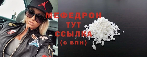 бутик Магас