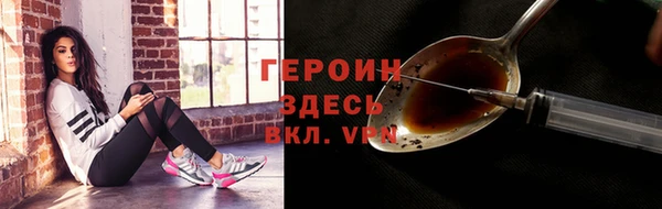 соль курить ск Майский