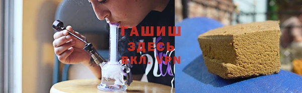 соль курить ск Майский
