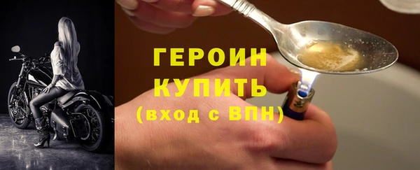 соль курить ск Майский
