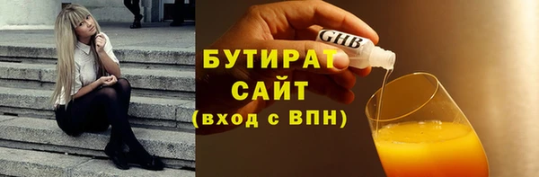 бутик Киров