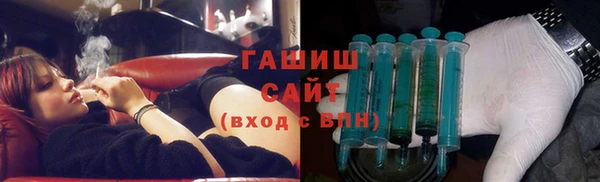 гашиш Лиски