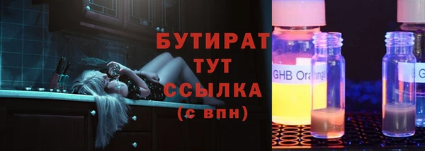 гидропоника Пенза