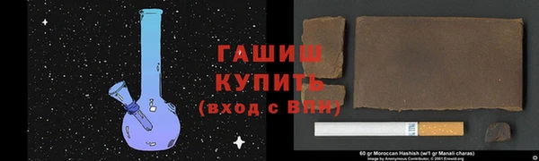 соль курить ск Майский