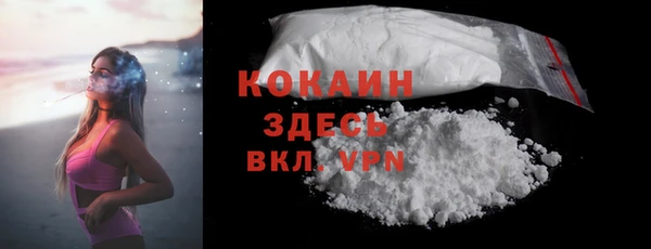 бутик Магас