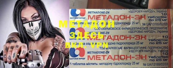 бутик Магас