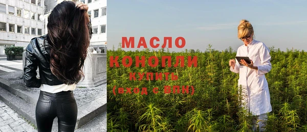 бутик Магас