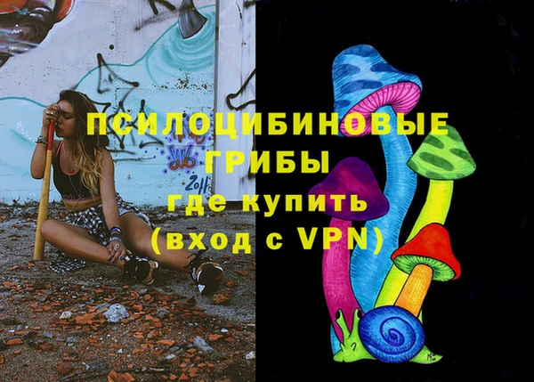 бутик Магас