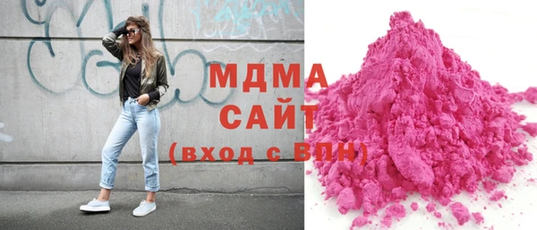 бутик Магас