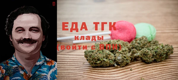 соль курить ск Майский