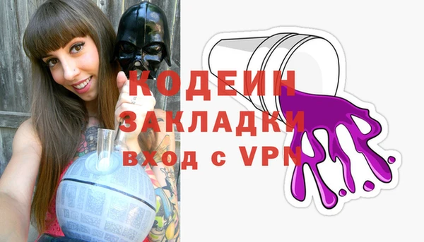 бутик Магас