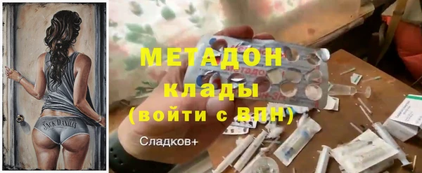 бутик Магас