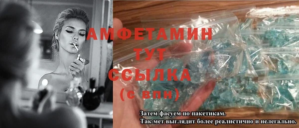 бутик Магас