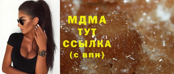 соль курить ск Майский