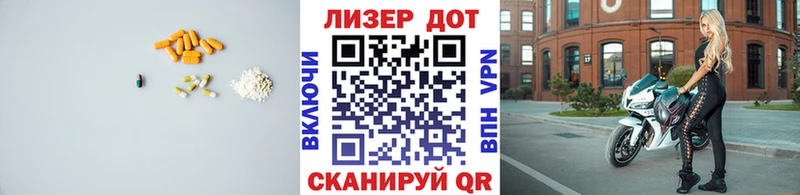 мега ONION  Трёхгорный  ЛСД экстази кислота 