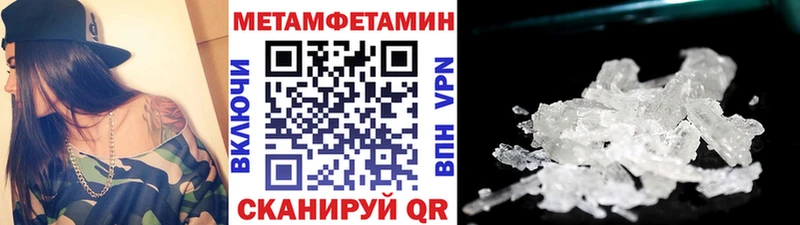 магазин  наркотиков  площадка Telegram  МЕТАМФЕТАМИН Декстрометамфетамин 99.9%  Трёхгорный 