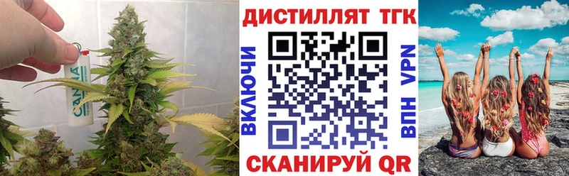 ТГК Wax Трёхгорный