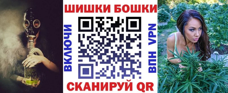 Бошки марихуана THC 21% MEGA зеркало маркетплейс официальный сайт купить наркоту Трёхгорный
